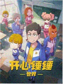 4567tv电影网资讯星轨之下完结